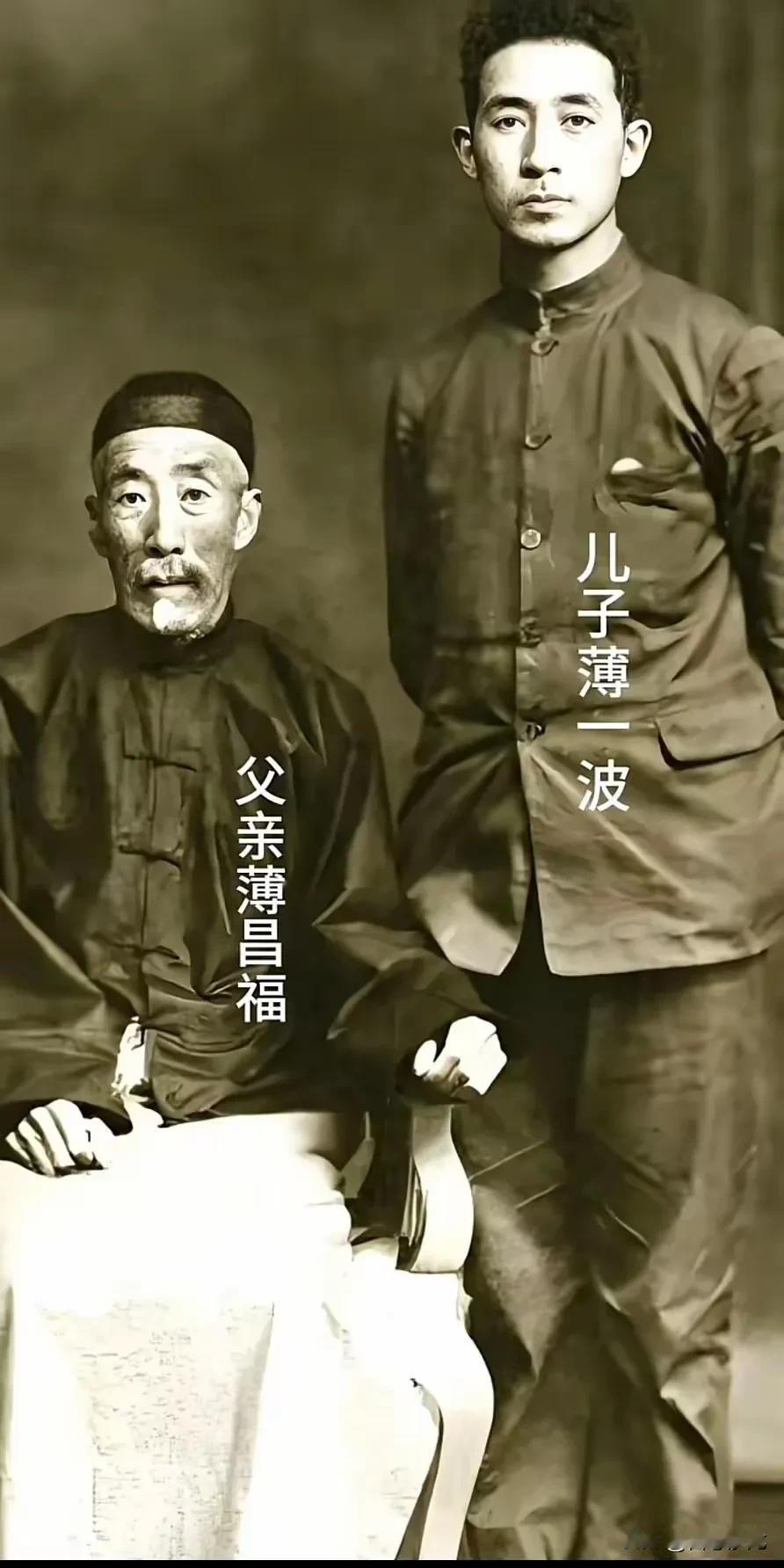 一位老革命和他的父亲