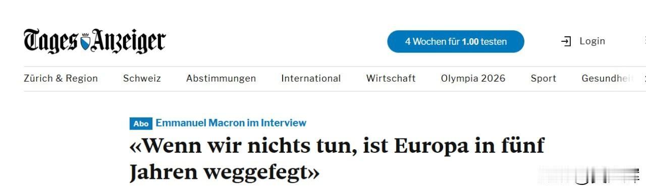 马克龙：中美带来不稳定，欧洲必须走出地缘政治的“未成年状态”

《每日导报》引用