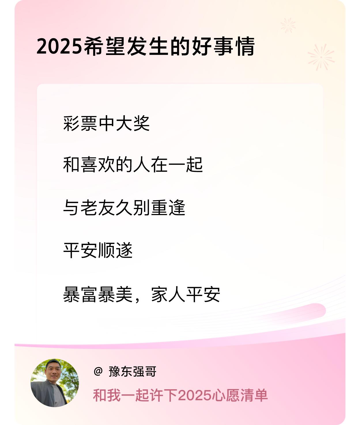 ，戳这里👉🏻快来跟我一起参与吧