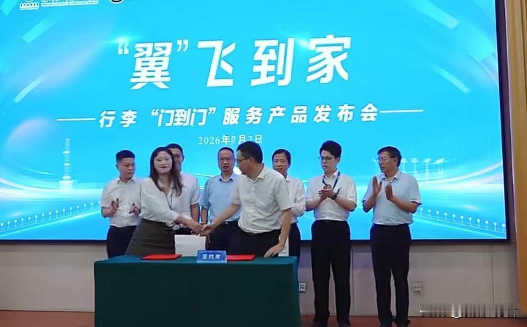 近日，位于扬州市的扬泰机场携手顺丰上新“翼飞到家”，旅客直接变身快乐甩手掌柜了。