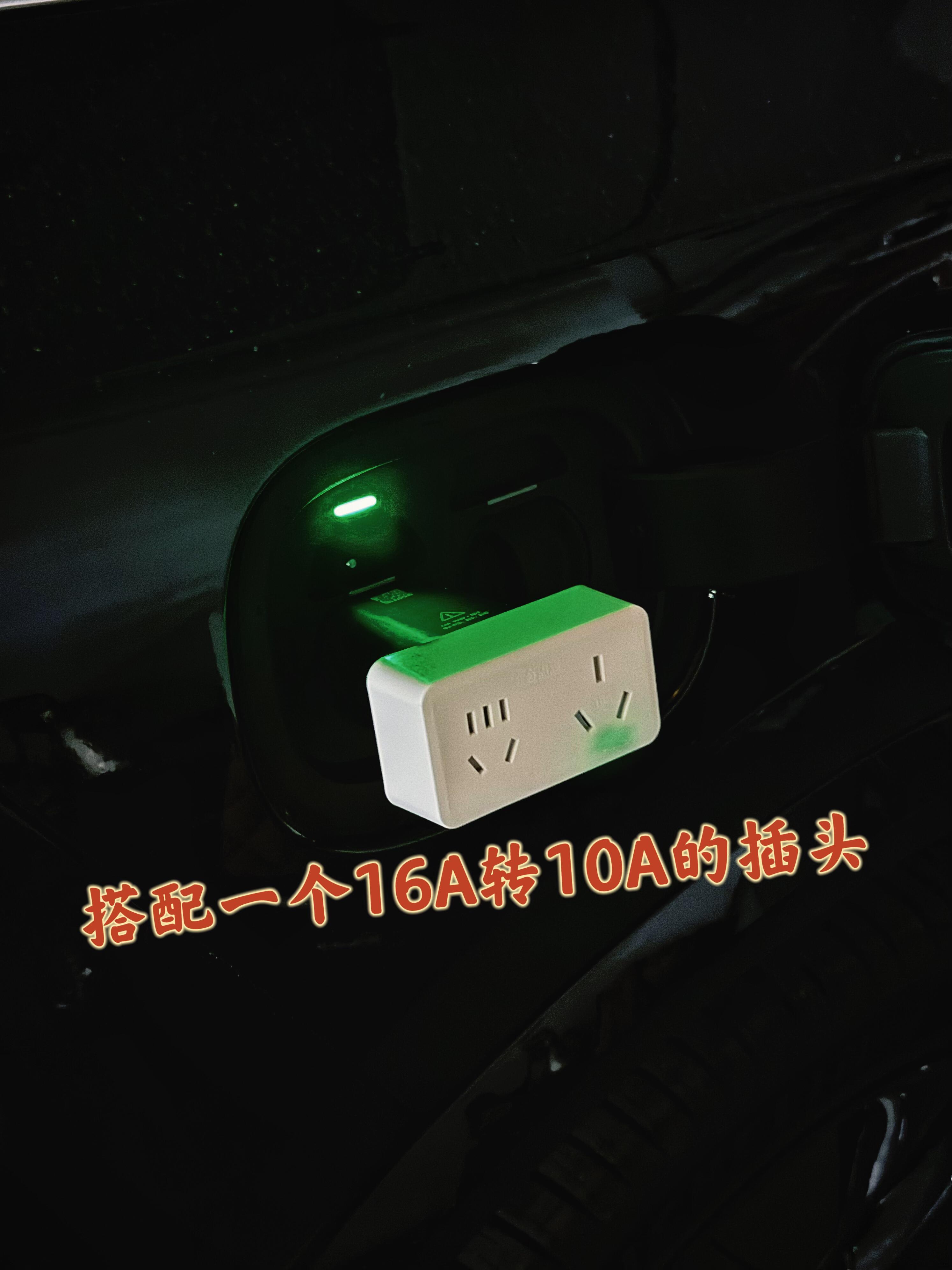 露营外放电功不可没又到了露营季，外放电功能真的是太香了，最大放电功率3.5KW，