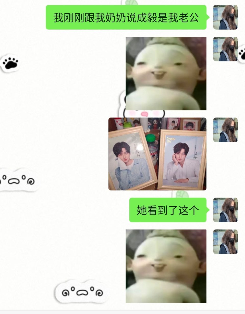 哈哈哈哈哈哈哈我嘎嘎嘎乐