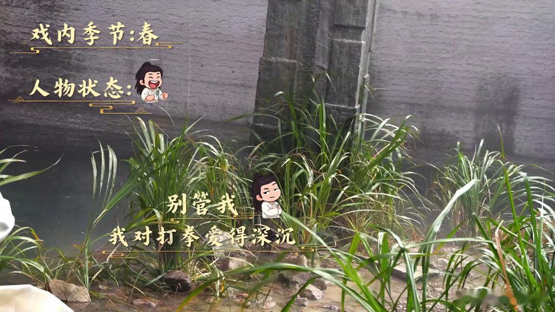 曾舜晞武拾光一招一式曾舜晞出手就是这么丝滑从起手到收招全是细节！武拾光招式干净有