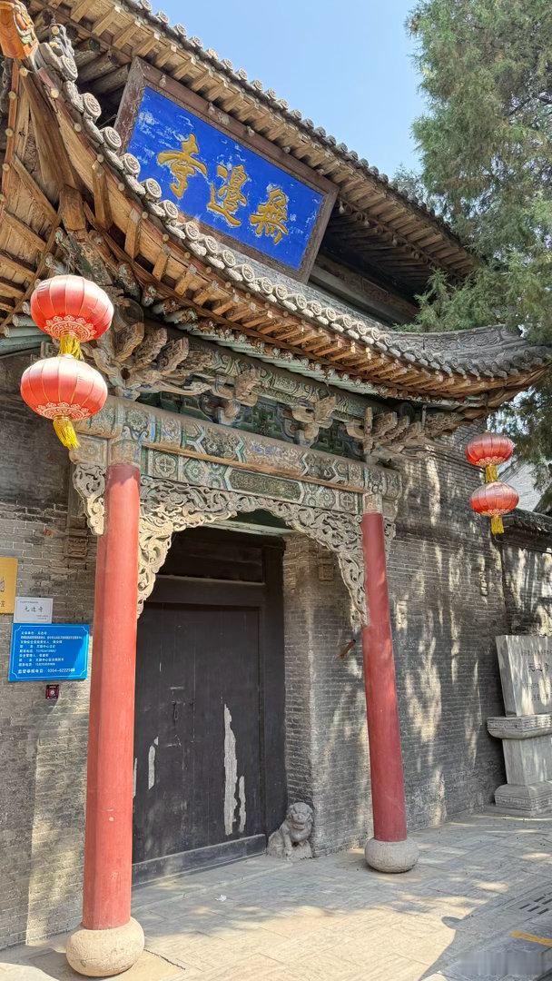 太谷无边寺 ​​​