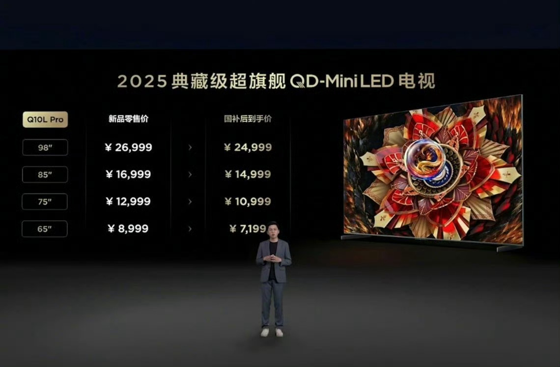 tcl率先推出第四代液晶电视TCL Q10L系列的价格出来了，怎么样[并不简单]