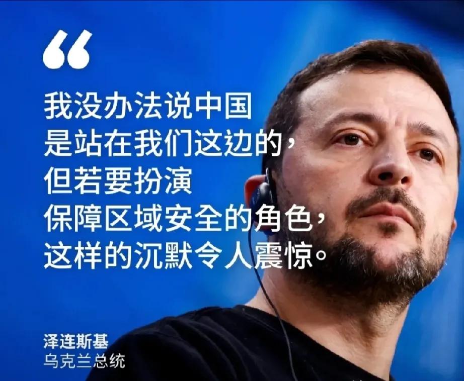 乌克兰这回可是真急了，直接向我们“喊话”了！说是要我们表态，这架势，简直就像是在