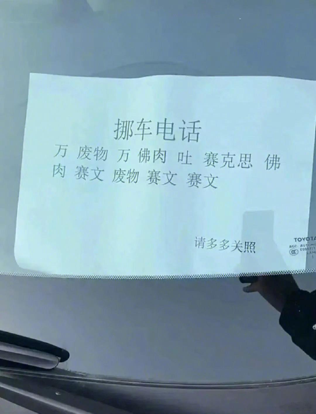 不会英语的和会英语的都沉默了 ​​​