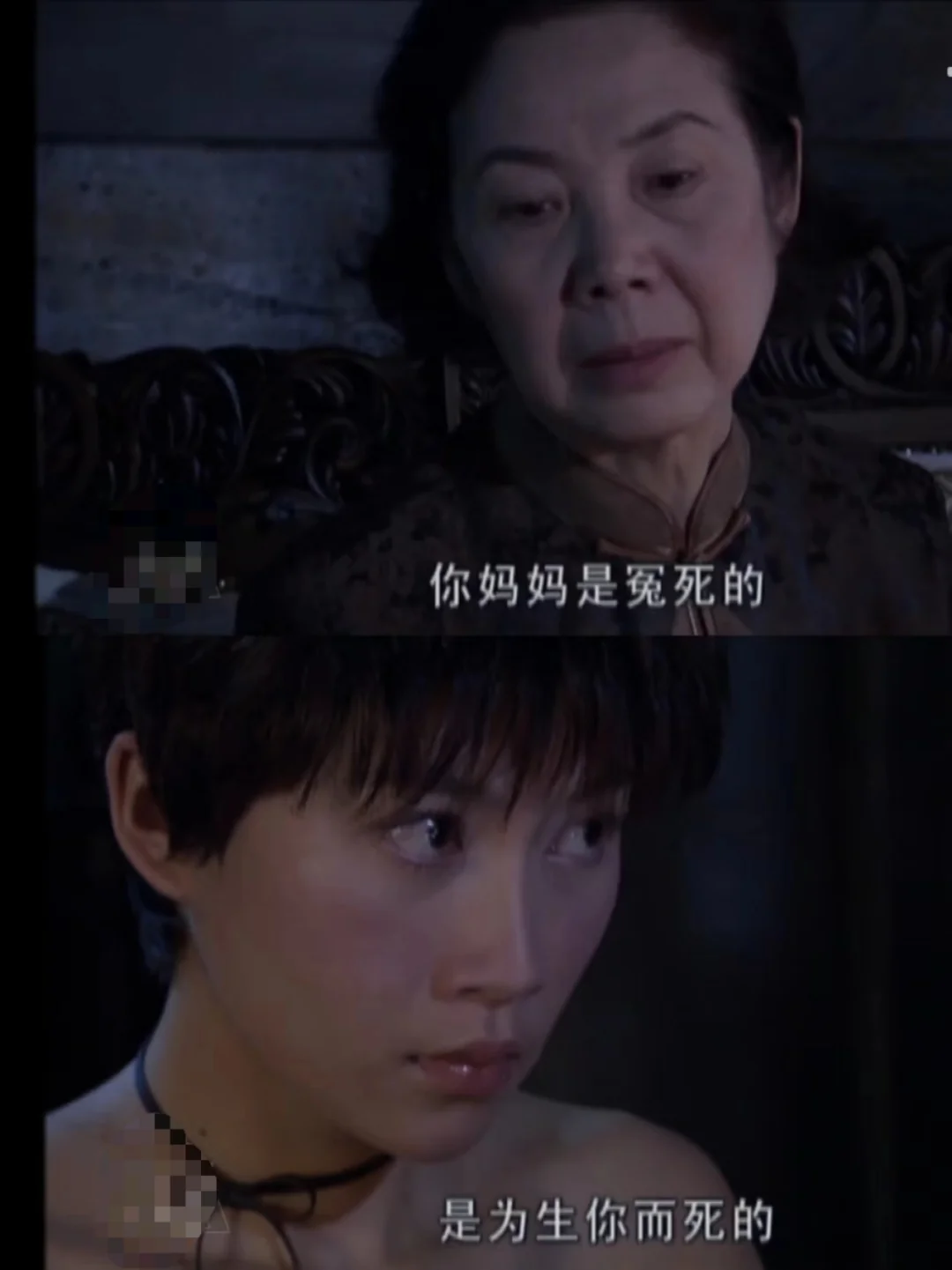 剜心之痛