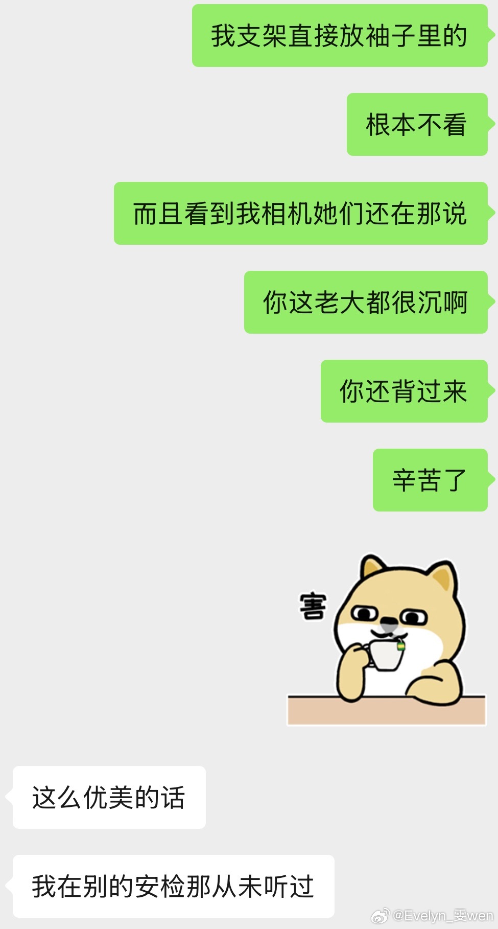 下次南京能不能冬天开 我不怕冷