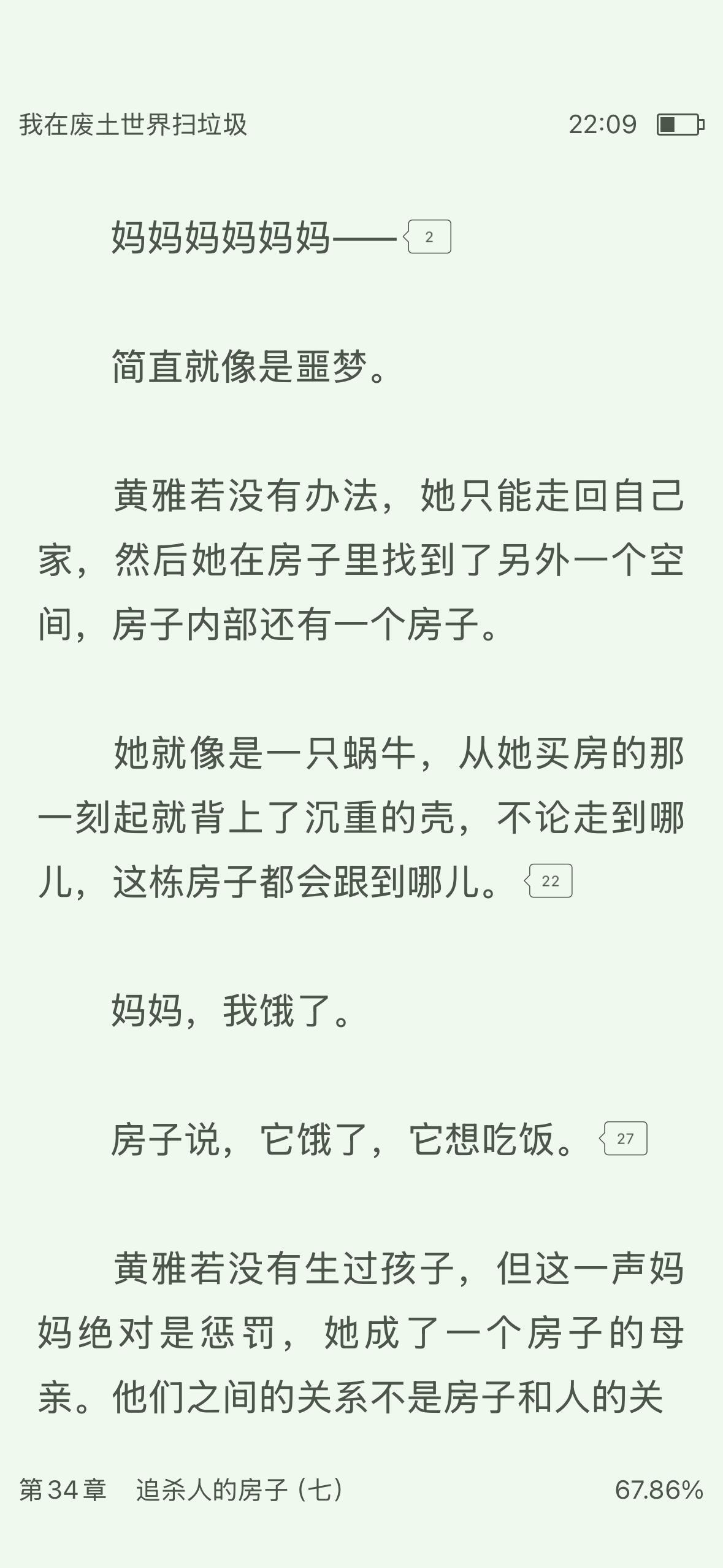 国产剧来了一部末世无限流题材 国产剧终于想起废土无限流这块蛋糕了！80%土地被污
