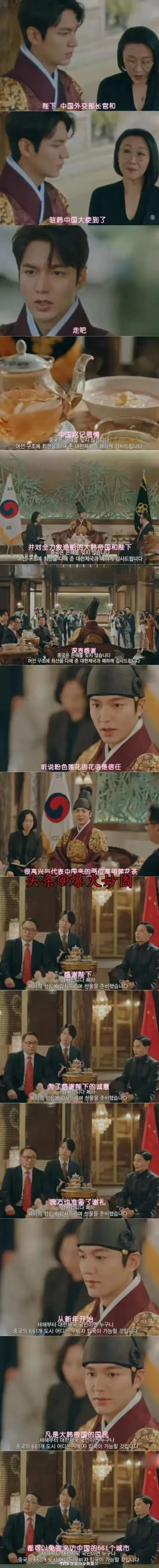 韩国人在现实中得不到的东西，在电视剧里全实现了 