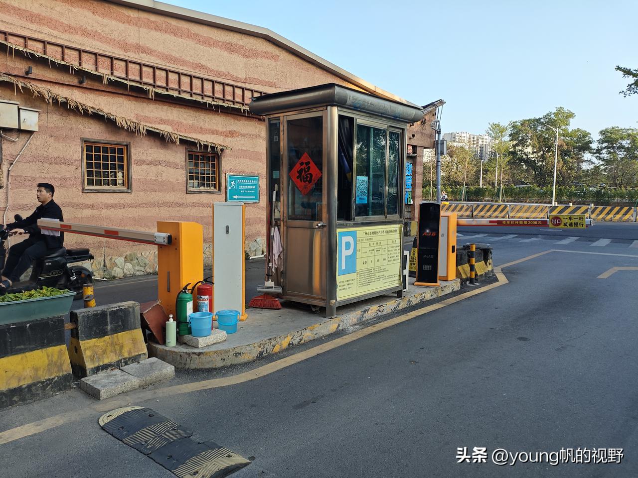 来到广州的几个城中村，发现在村的各个出入口处都设有关卡。这就是新闻上常说的围村收