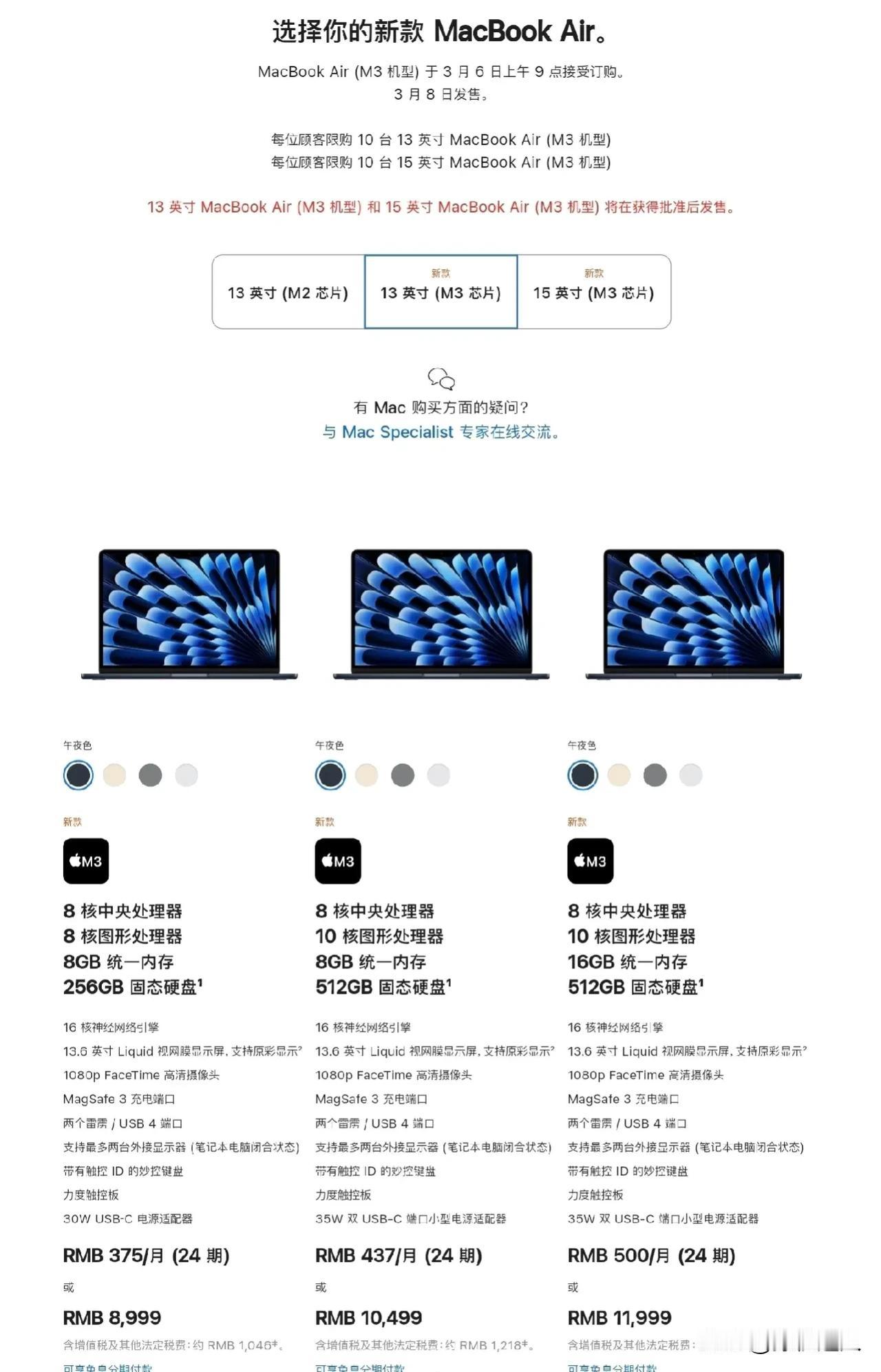 果粉的容忍度真好😂，都特么2024年了，苹果竟然还有卖9000块8+256GB