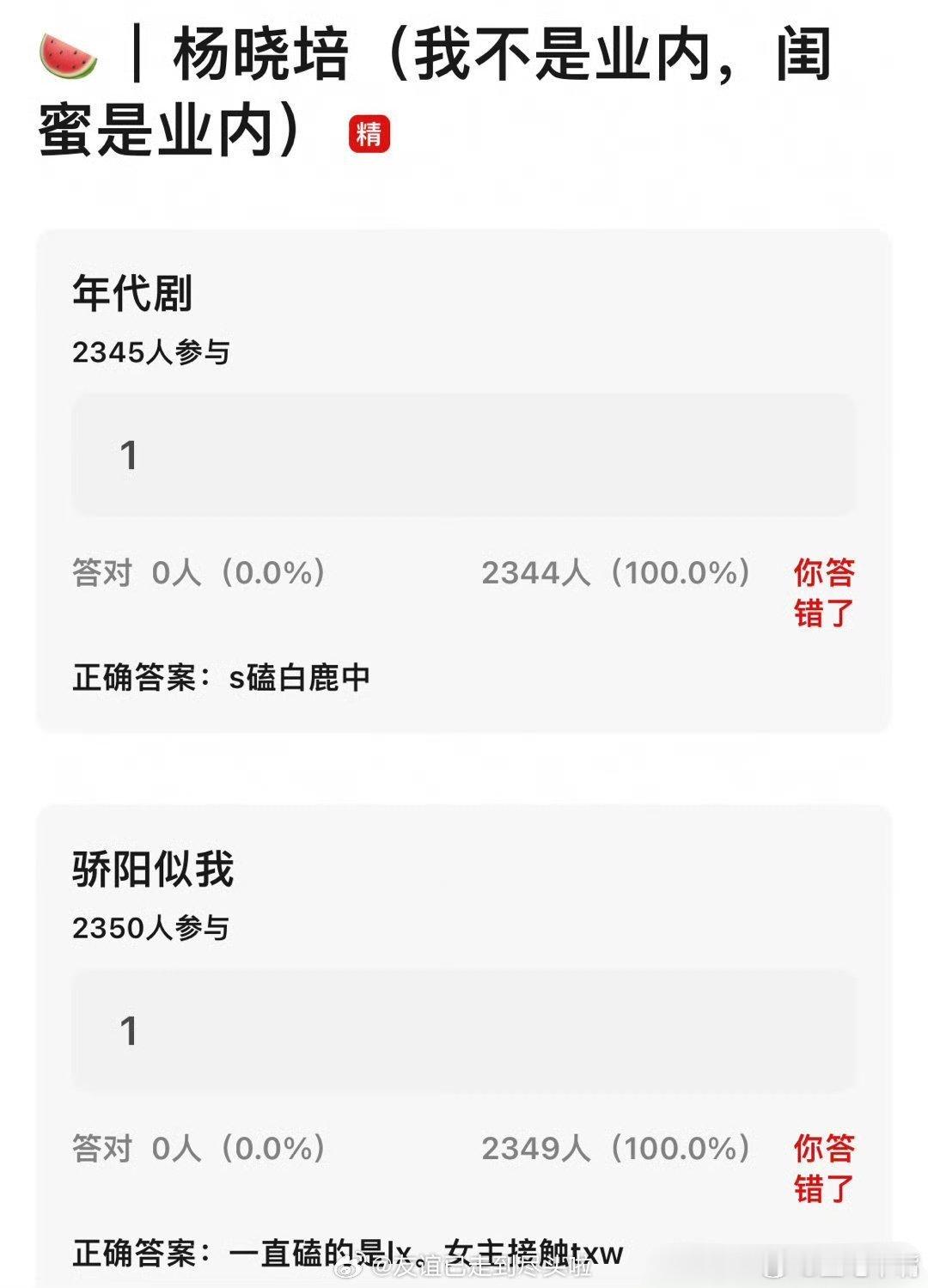 骄阳似我传李现田曦薇，现代剧死磕李现我能理解，毕竟韩商言，谢之遥，陈麦冬都太迷人