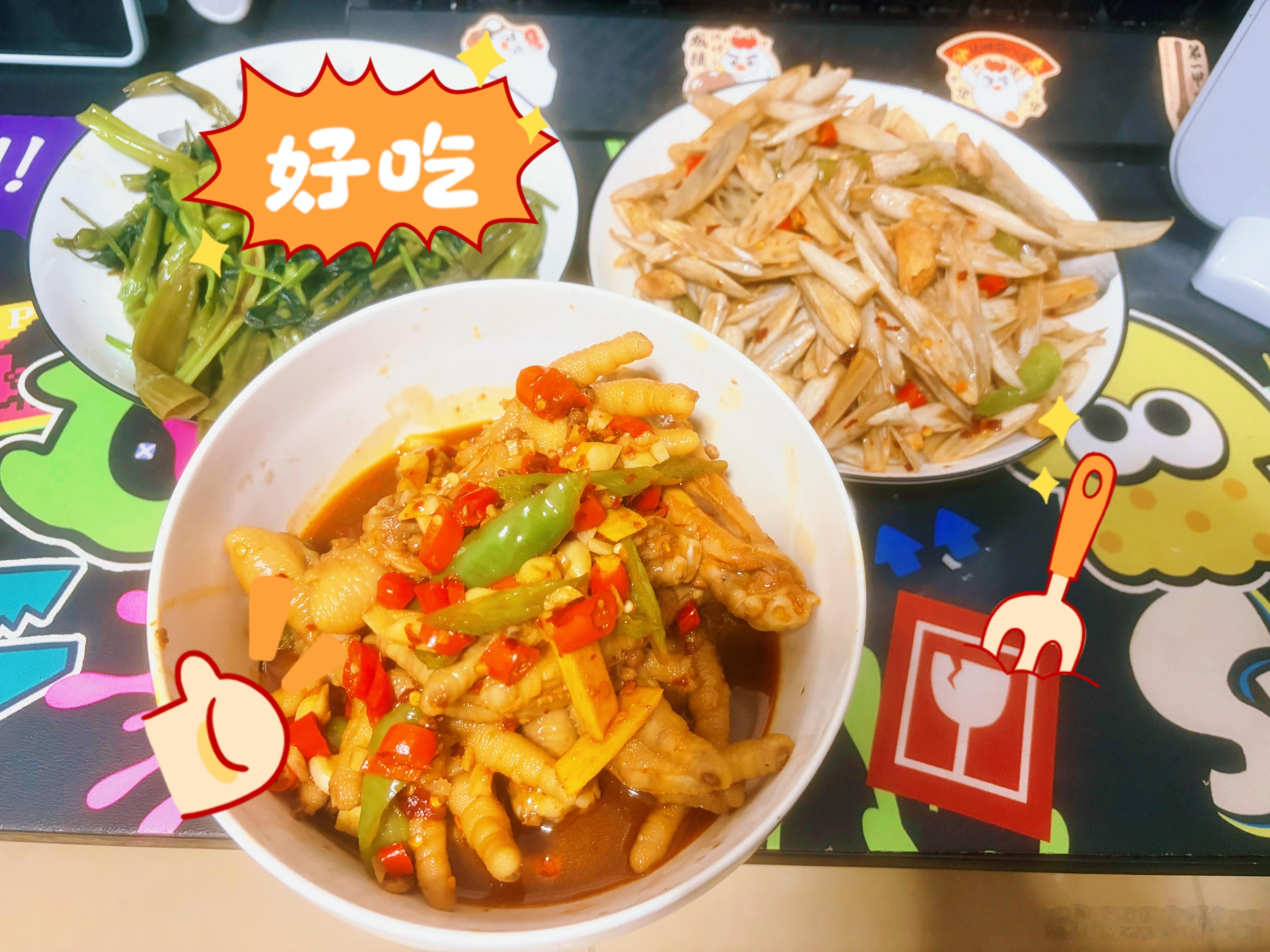 今日份晚餐清炒空心菜藕尖炒肉香辣鸡爪