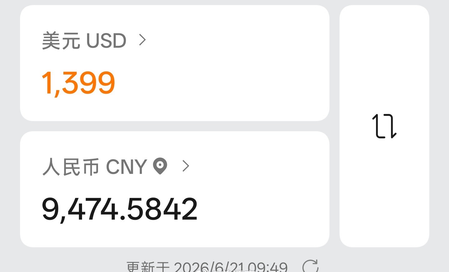 iPhone18Pro起售价或达1399美元 现在的问题是，17 Pro系列往后