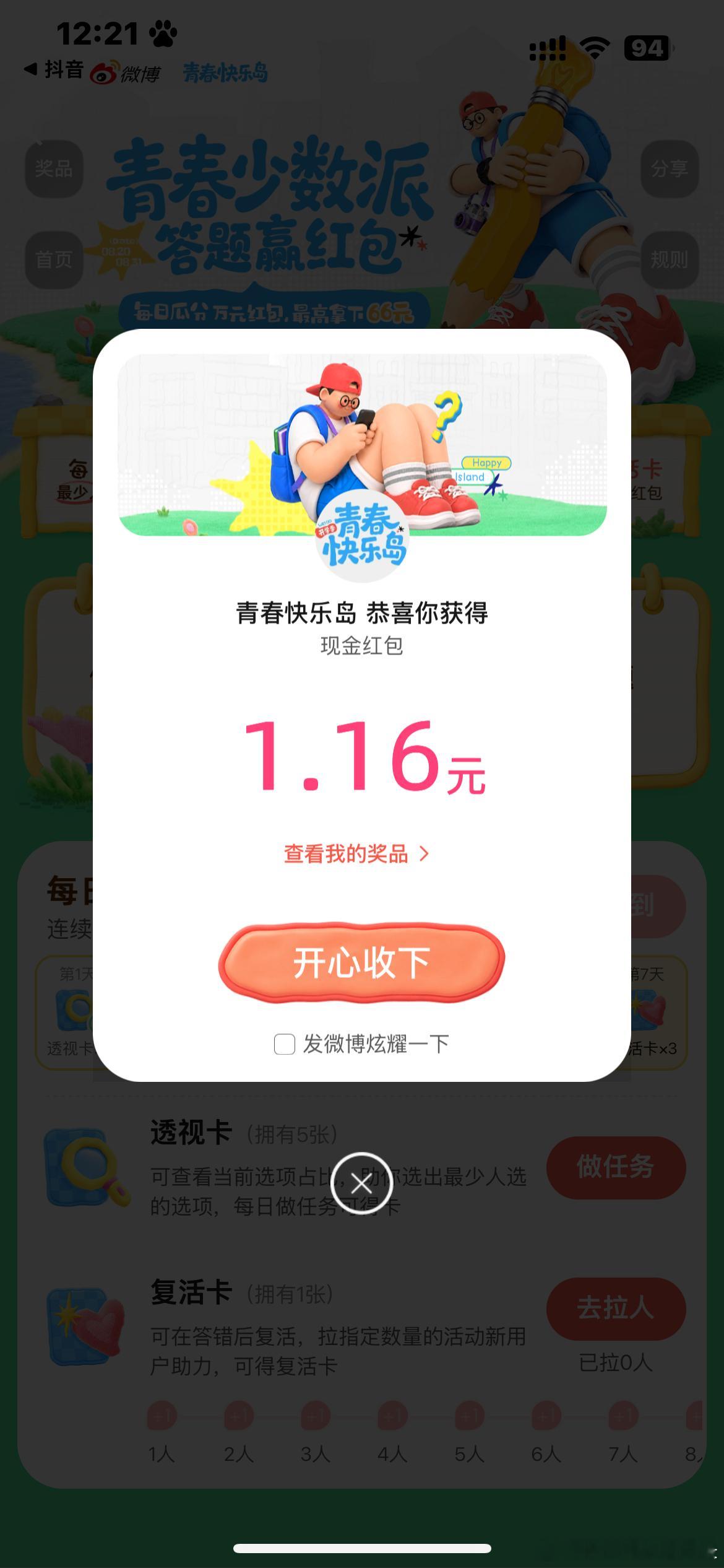 射射。 