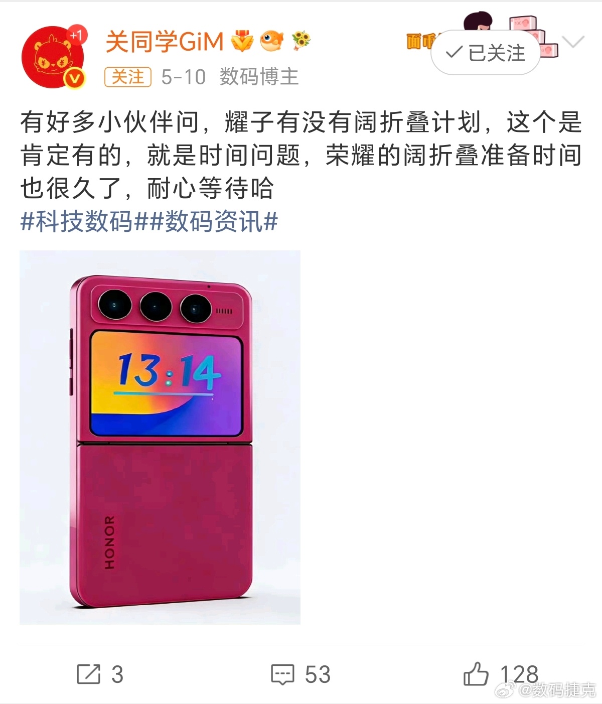 小米超高端万元阔折叠曝光后面我估计厂商都会细分两个市场，一个是大折叠，一个是阔折