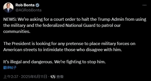 【#加州起诉特朗普被驳回后继续上诉#】当地时间6月10日，美国一名联邦法官驳回了