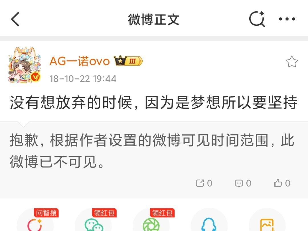 因为是梦想所以要坚持，于是你在这一条并不算好走的路上坚持了三千天一诺KPL登场3