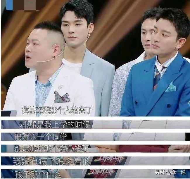 岳云鹏出名后，一同学问他借钱：“我妈住院了，能否借50000元？”岳云鹏听完就挂