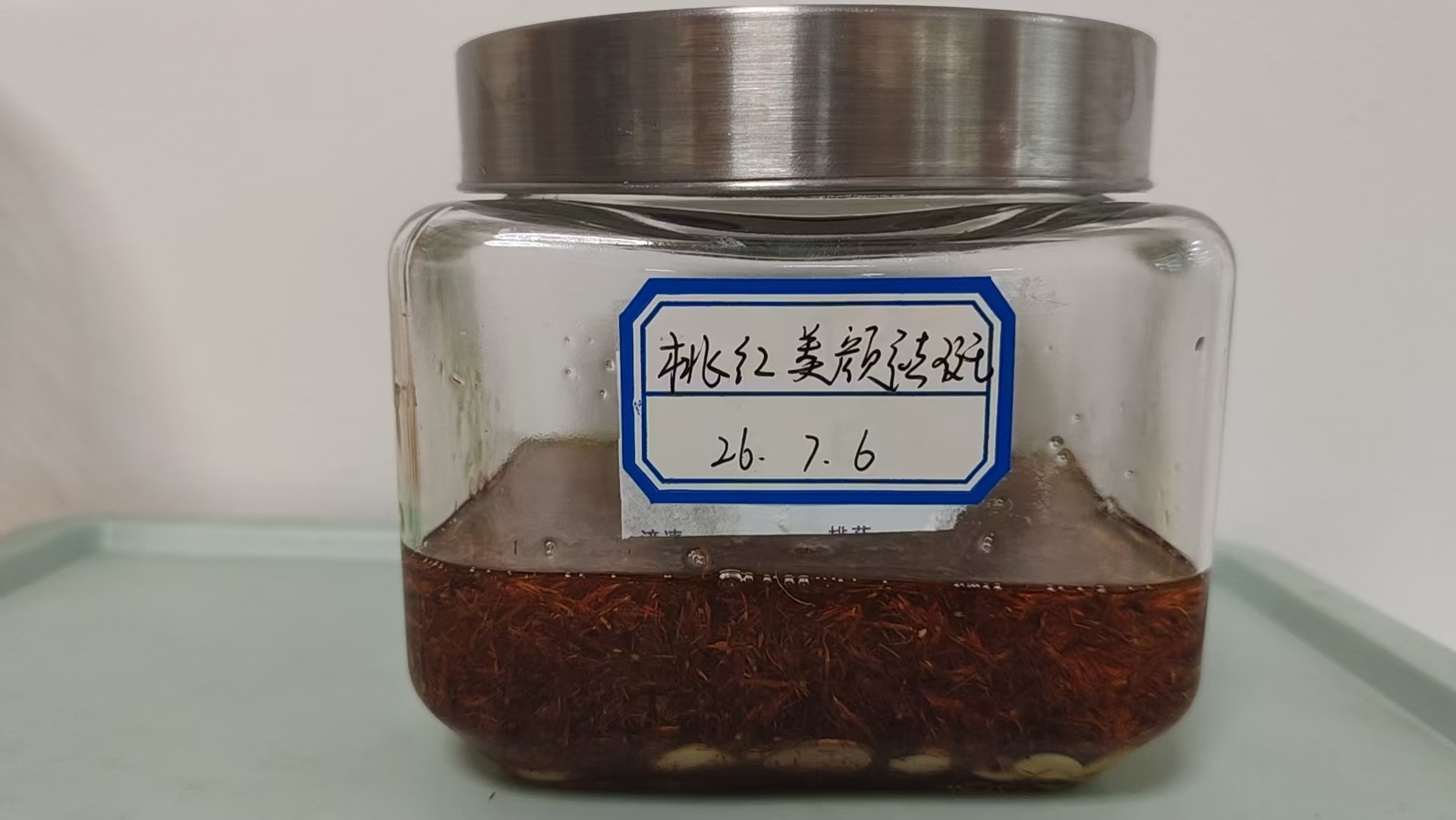 产品上新｜桃红养颜膏主要成分：当归、白芍、川芎、桃仁、红花等。主治功效：活血祛瘀