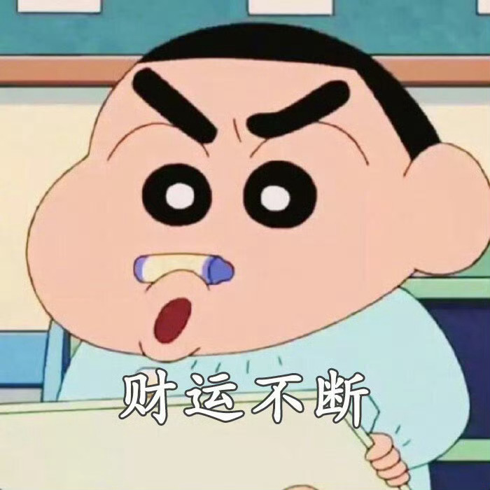 接下来的日子你会： 