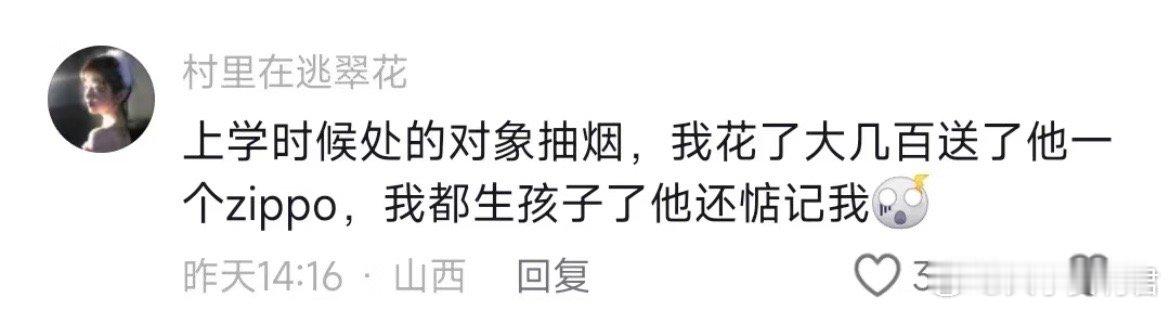 这才是送礼的正确打开方式。 