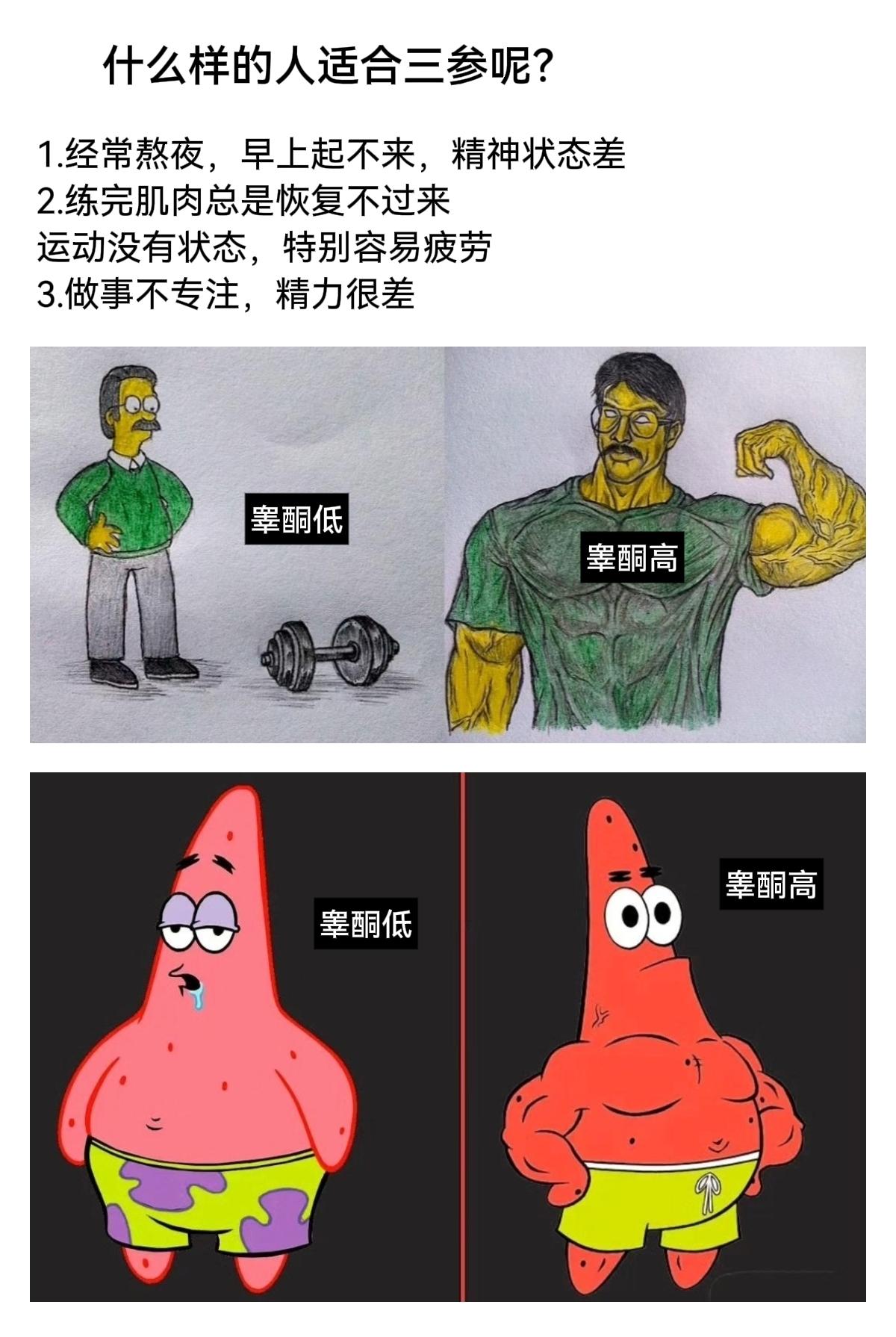 兄弟们，三参到货了，现在三瓶有满减 挺划算的