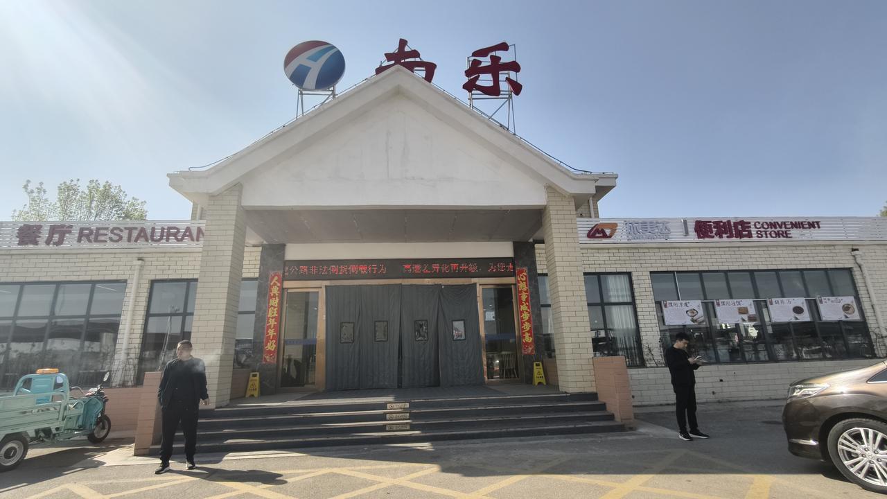 4月6日，清晨七点起身，在汉庭酒店用完早餐，七点半便启程返程。途中途经南乐服务区