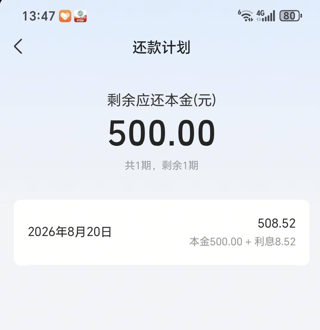 刚刷手机就接到朋友发来的长语音，背景音还带着点便利店的嘈杂，听出来他是急着找我问