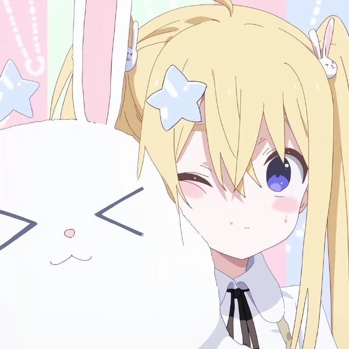 动漫头像 ★˚₊⁺ 🐾二次元少女次元新星计划