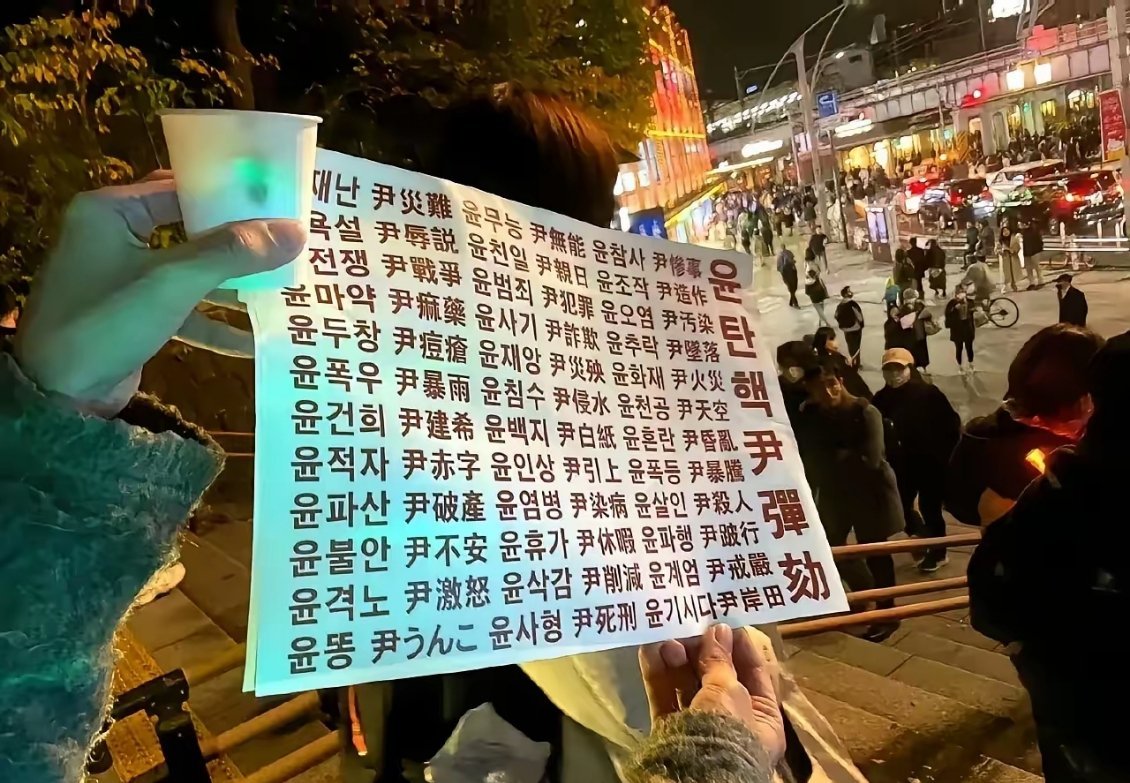 汉字在韩国太重要了，他们给老尹大统领起外号，后面都要标上汉字，因为韩文会产生歧义