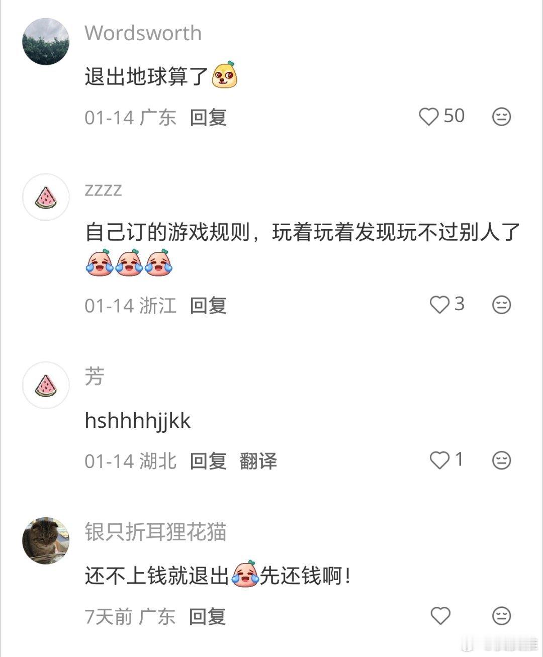 美国正式退出世卫组织网友:干脆退出地球算了。 