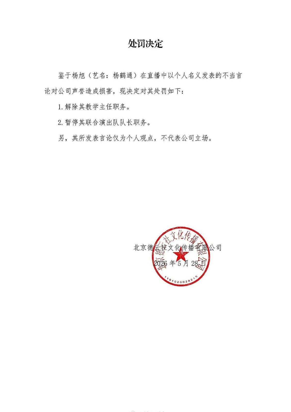 深圳大泥地里，一群孩子扑腾得正欢，评论区却炸了锅。

有人看不惯，敲着键盘就上去