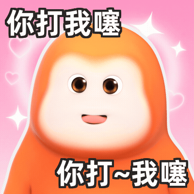 最近闪购的羊毛耗得真爽还有宝不知道吗 ​​​