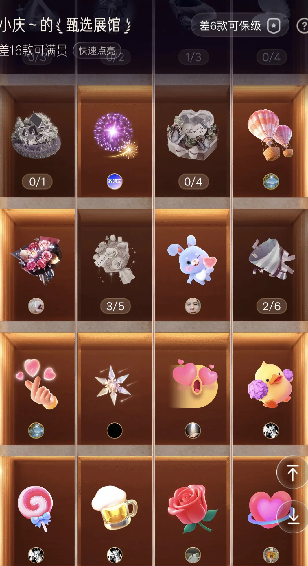 乖乖，还有两天我能保住你吗？我尽力……