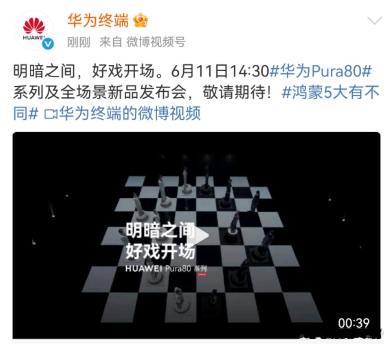 华为Pura80视频能力重磅升级 新视频来啦，讲的是华为Pura 80系列1倍焦