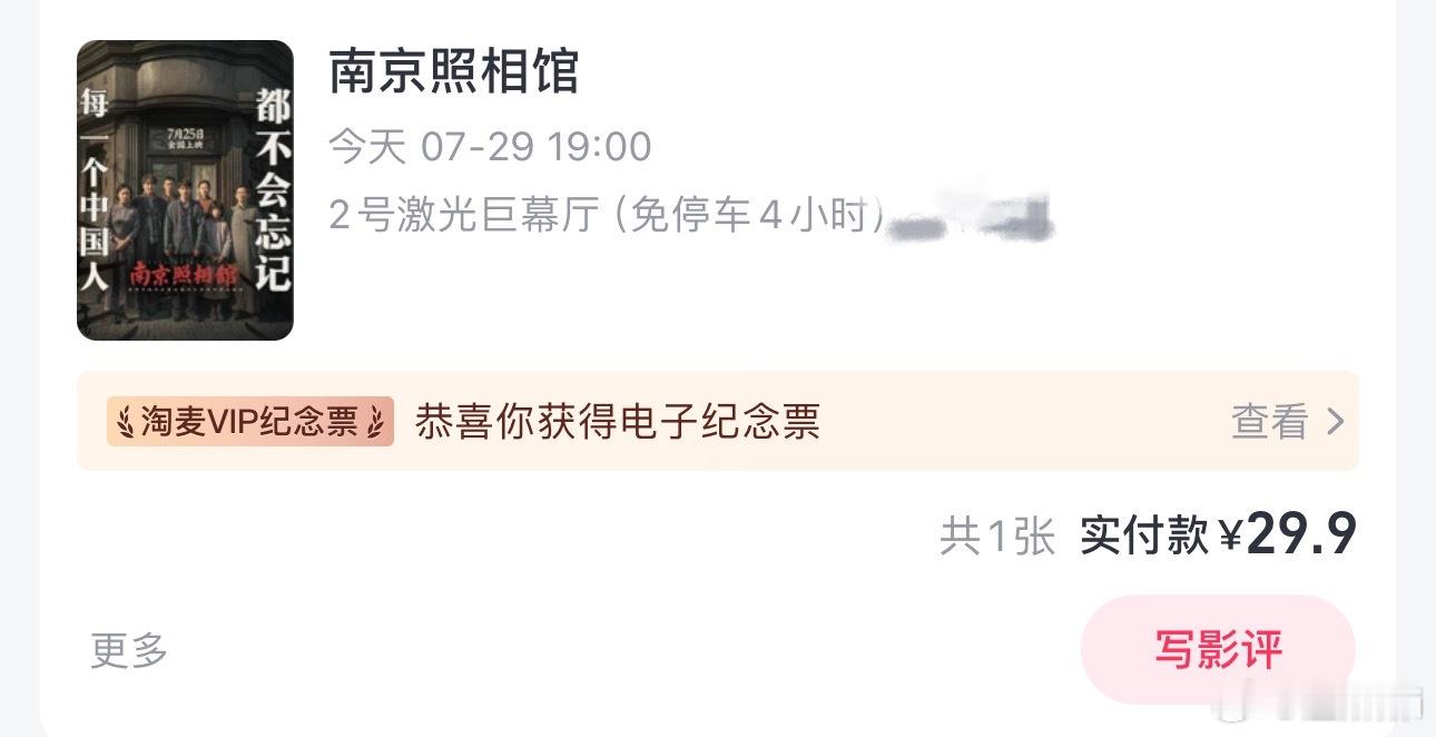 我来了[捂嘴哭] ​​​