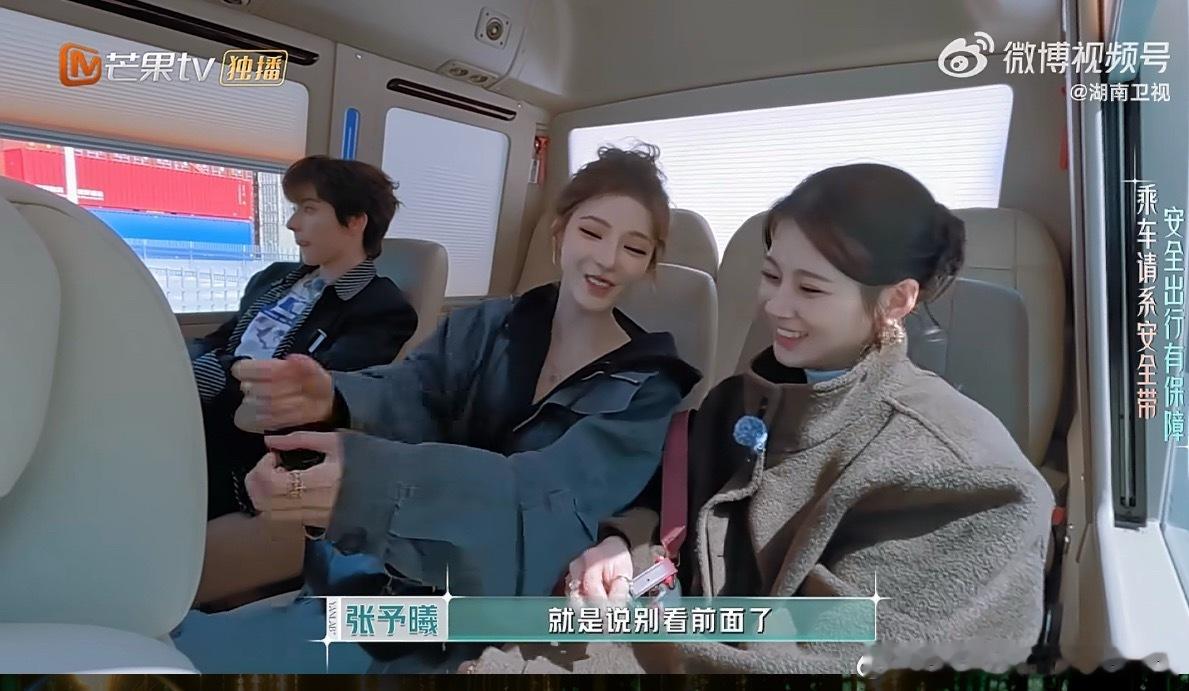 张予曦得到驾照丢了脸面 驾照到手，面子暂时离家出走～张予曦这波操作真的太真实了，