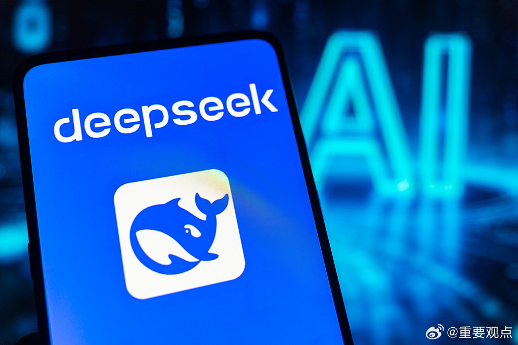 DeepSeekV4正式版发布倒计时DeepSeekAPI服务涨价【DeepSe
