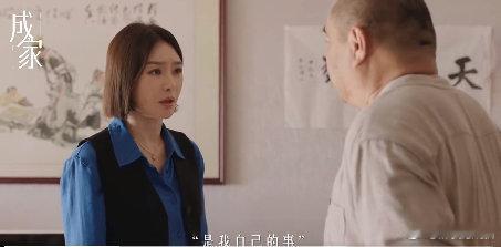 成家女性群像的语言艺术 曾经，一个人闯荡世界；如今，两个人共筑爱巢。成家，是新旅