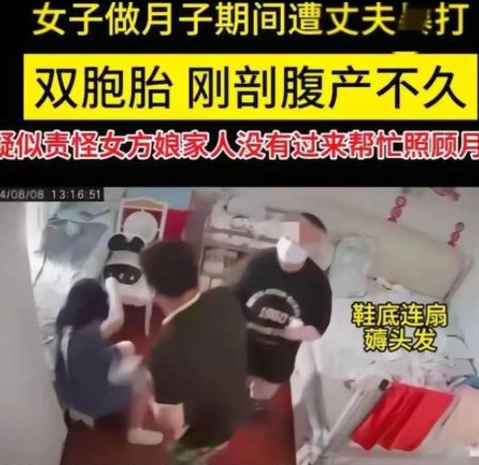 令人愤怒！江苏无锡一女子剖腹产生下双胞胎坐月子，因为娘家人没去照顾自己，所以被丈
