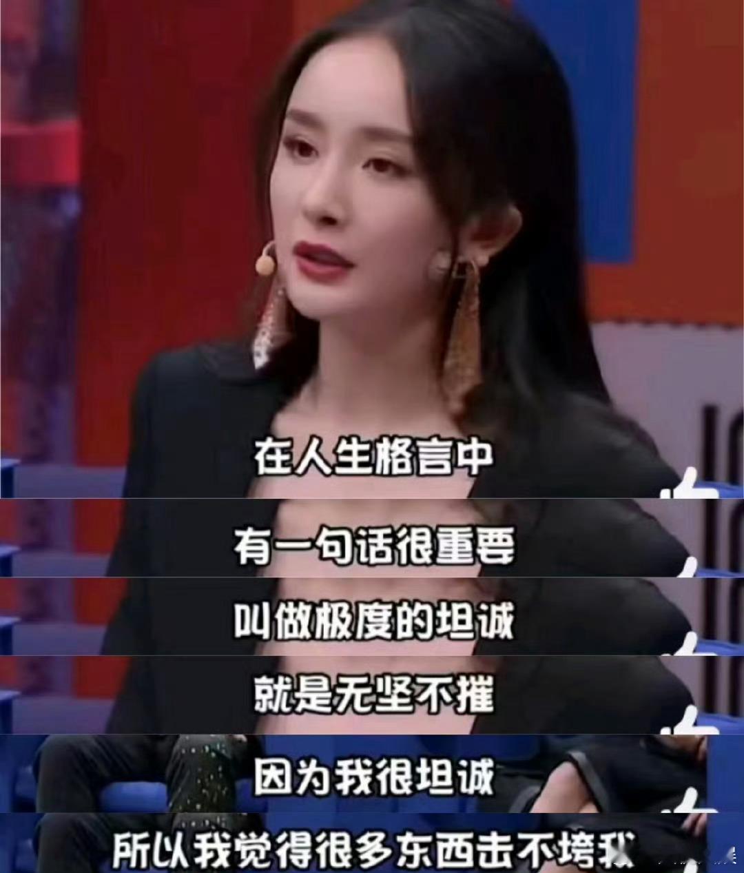 #杨幂#这样的杨幂，问谁不爱？三观正，积极向上，坦诚正直，活出自己 ​​​