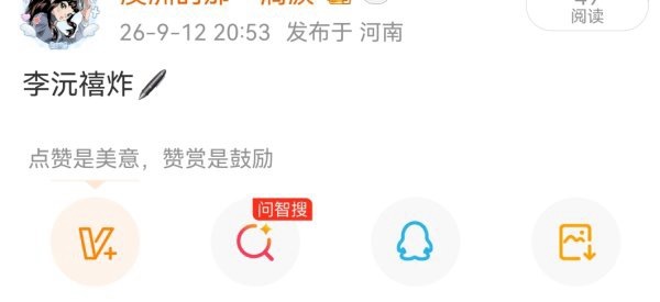 如何看待newjeansfans对李沅禧开hq ​​​