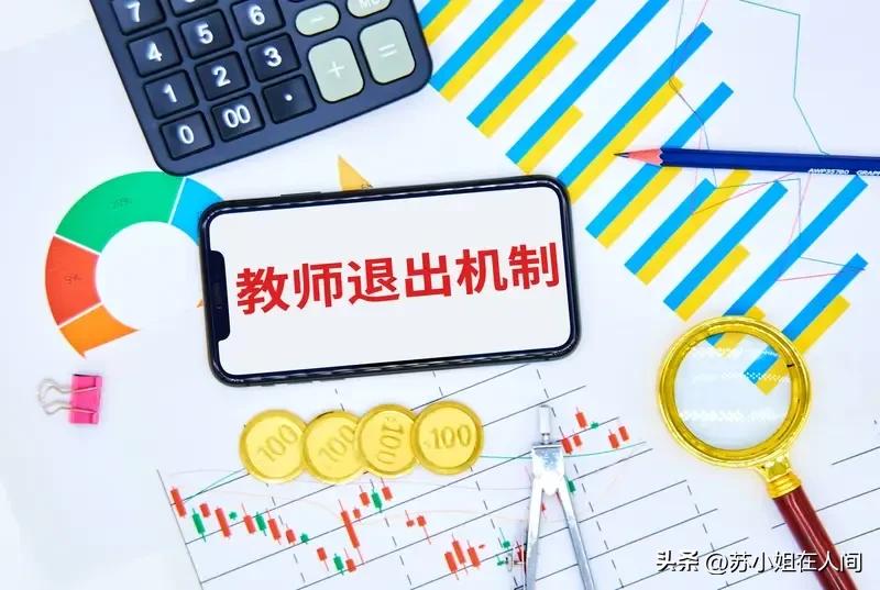 教育部印发通知提出8条为中小学教师减负的措施，这简直是广大教师的福音。建立严格涉