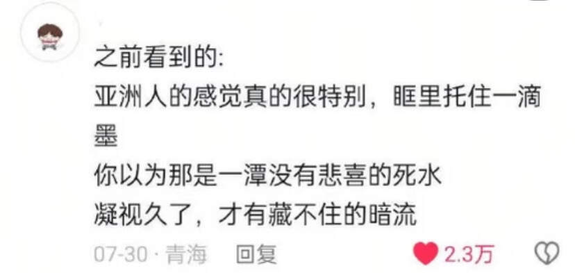 那些你永远写不出来的神级比喻 
