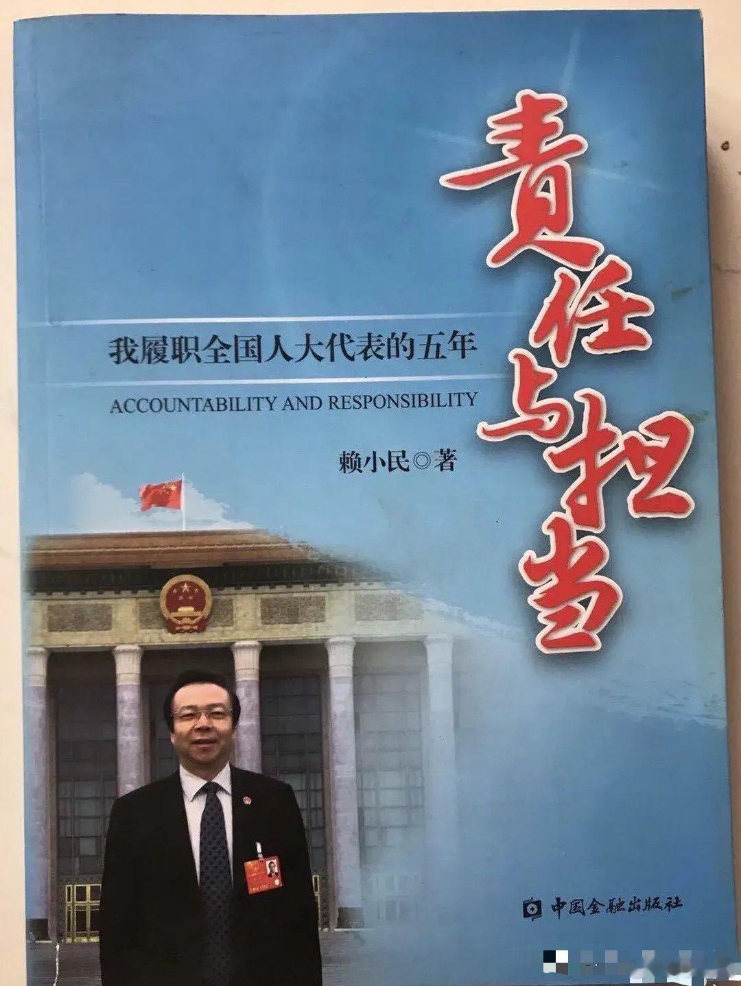 他还出了本书，有读过的吗？ ​​​