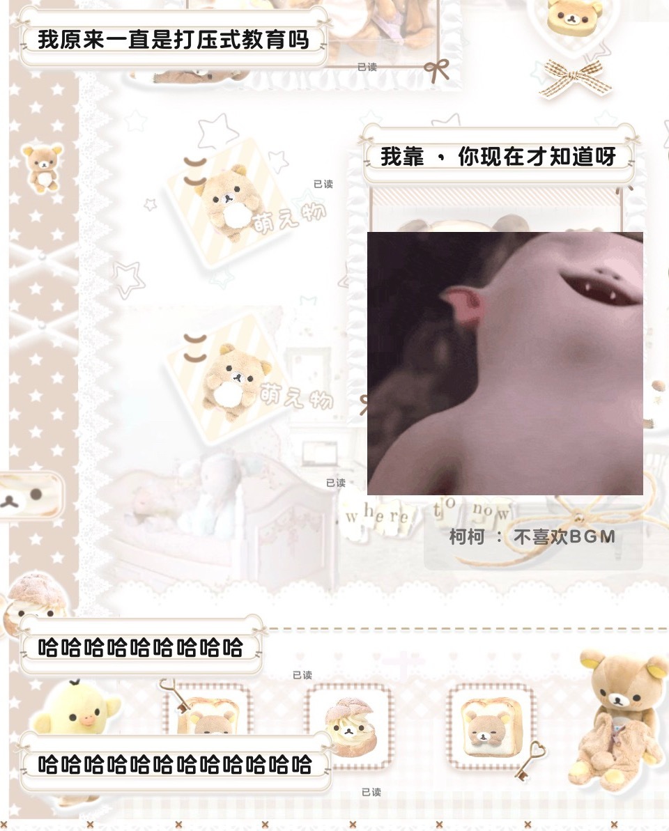 不知道你这是怎么了