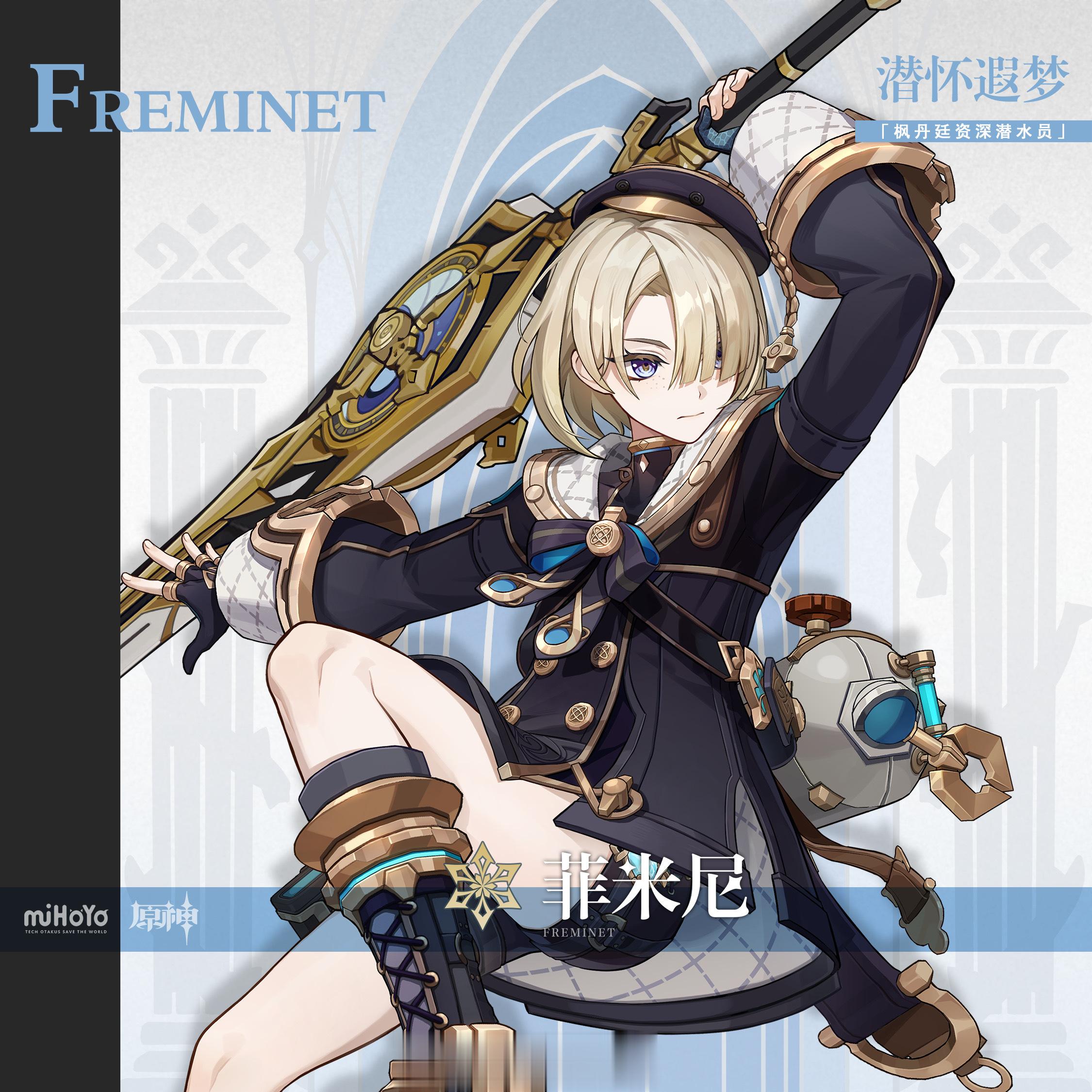#原神4.0卡池更新#啊啊啊啊啊啊！！！小正太终于来了！！！家人们谁懂啊，金发遮